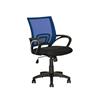 CorLiving 18.50-in x 18.25-in Navy Blue Mesh Back Office Chair