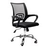 Mind Reader Black Traditional Ergonomic Adjustable Height Swivel Desk Chair